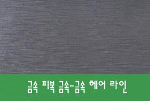 제품썸네일