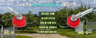 제품썸네일