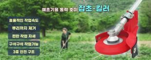 제품썸네일