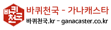 업체썸네일